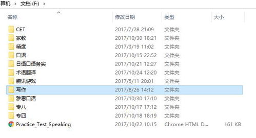 英語翻譯服務(wù) 中英互譯與申請書簡介翻譯