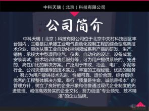 計(jì)算機(jī)軟硬件技術(shù)開發(fā) 驅(qū)動數(shù)字化時(shí)代的核心引擎