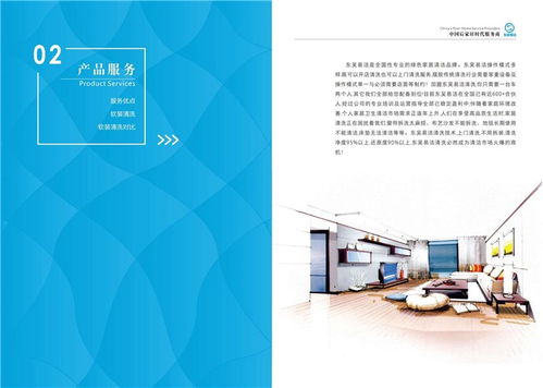 東吳易潔窗簾地毯清洗機 融合計算機軟硬件技術(shù)的清洗革新