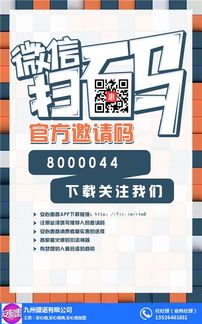 昆明安心惠商 數(shù)字化加盟新機遇，共創(chuàng)智慧商業(yè)未來