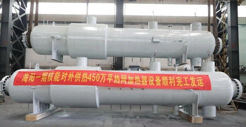 助力“十四五” 東方鍋爐示范工程核心部件完工發(fā)運(yùn)，防水材料產(chǎn)業(yè)配套升級(jí)