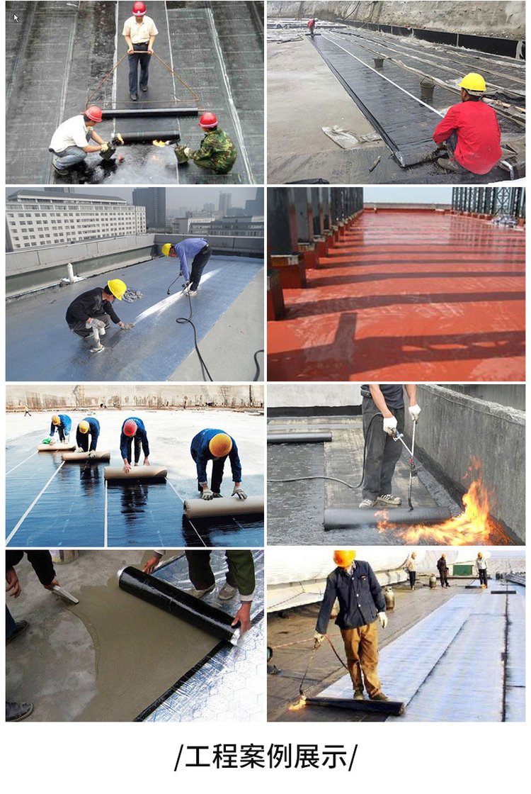 滌綸防水卷材 高效防水與免打保護(hù)層的建筑屋面創(chuàng)新產(chǎn)品
